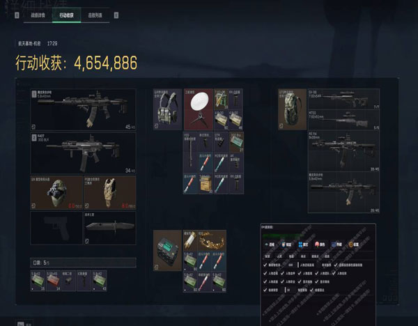 深渊专家585build439